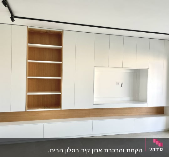 ארון קיר לבן עם מדפים מעץ